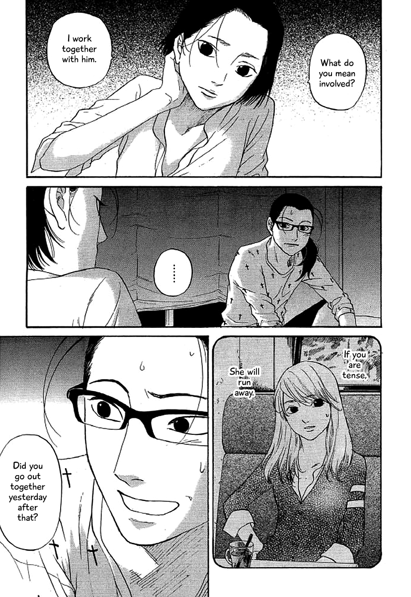 Shima Shima (YAMAZAKI Sayaka) Chapter 46 12